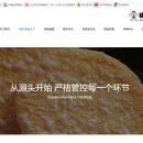 주식회사대신제과 티스토리