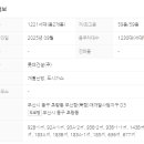 롯데드메르공인중개사사무소 이미지