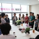 합정동주민자치센터 이미지