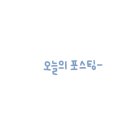 삼뜨락 이미지