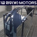 부여점기아오토큐 | 🚘울산/1급공업사/판금도색/보험수리/사고수리🚘 싼타페