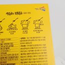 바다물산 영어조합법인 이미지