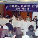 재원인쇄