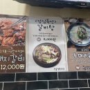 선돌정육식당 이미지