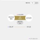 젤라떼리아에따 | 11월(+251130 WOODZ PREVIEW CONCERT：index_00 후기)