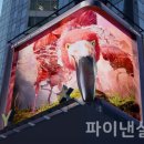 타임스