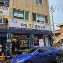 리얼프랜드청주센터