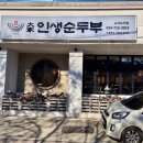 신시로16길1-24 이미지