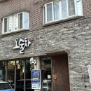 부천로29번길 이미지