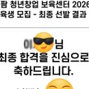 (합)미래산업 | [농업 교육] 스마트팜 혁신밸리 면접 질문과 준비 과정 - 최종 합격한 예상 질문