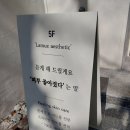 스타성인게임랜드 | 광주 피부관리 잘하는곳 라뮤에스테틱 여드름 집중케어 후기