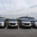 공주노인요양원