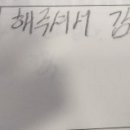 연세중학교 이미지