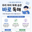 웅진공부방