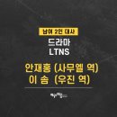 우진연기아카데미학원 이미지