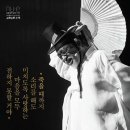 소리하우스 이미지