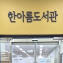 수원시 팔달구 화양로68번길 이미지