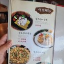 조가네갑오징어비슬산점 이미지