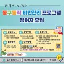 동구보건소 2층 이미지