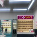 으뜸플러스안경 검단센트럴점 이미지