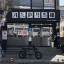 [진주 시내 중안동] 가득한식뷔페 : 재방문 후기 가성비 밥집 혼밥 추천