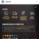 무지개복지공장 | 대전 무지개복지공장 빵 구입후기