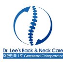 닥터리의 백앤넥 이미지