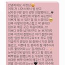니어스 아이래쉬