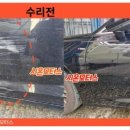 한모터스 이미지