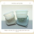 유리나케이 | 7개월아기 마더케이 허그 이유식 준비물 실리콘 접이식 용기