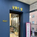 하남종로약국 이미지