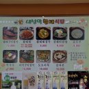 황태1번가 이미지