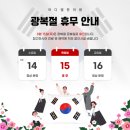 마디엠한의원 이미지