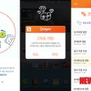 스테이하이 이미지