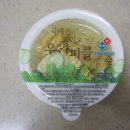 도미노피자(지산범물점) 이미지