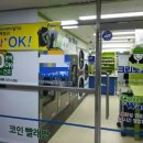 아미움세탁 네이버블로그