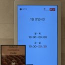 평촌지하 | 범계 롯백 평촌 지하 1층 두쫀쿠 후기