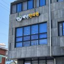 익산한의원 | 익산 백년한의원에서 맞춤치료한약(+다이어트한약) 후기