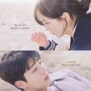 우연일까? 촬영장소/출연진/인물관계도/드라마 분석/OST음악