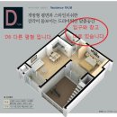 라움 레지던스 이미지