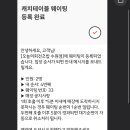 오늘의회전초밥 - 성남시 수정구 위례서일로 10 | 오늘의회전초밥