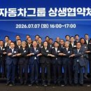 세영모빌리티(주) 오토데일리