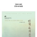 (주)씨네희망 네이버블로그