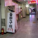 범어1길 이미지