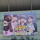 에프커넥션 | 250503 LUCY 일곱 번째 단독 콘서트 〈와장창〉 중콘 후기