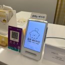하쯔 베이커리 이미지