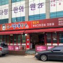와동 중앙주유소 사거리 이미지