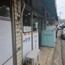 진영분식 - 청양군 중앙로13길 14 | 청양 진영분식 어죽 후기, 점심만 운영하는 로컬 맛집 다녀왔어요