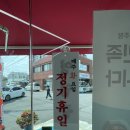 빠샤수제닭꼬치제주점 이미지
