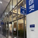 수산 마켓 이미지